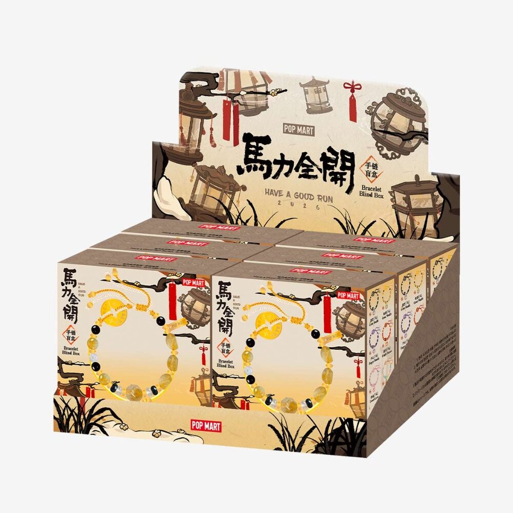 Pop Mart Have a Good Run Series Bracelet Blind Box – Whole Set